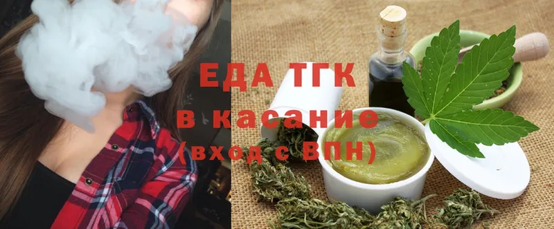 купить   Боровск  Cannafood конопля 