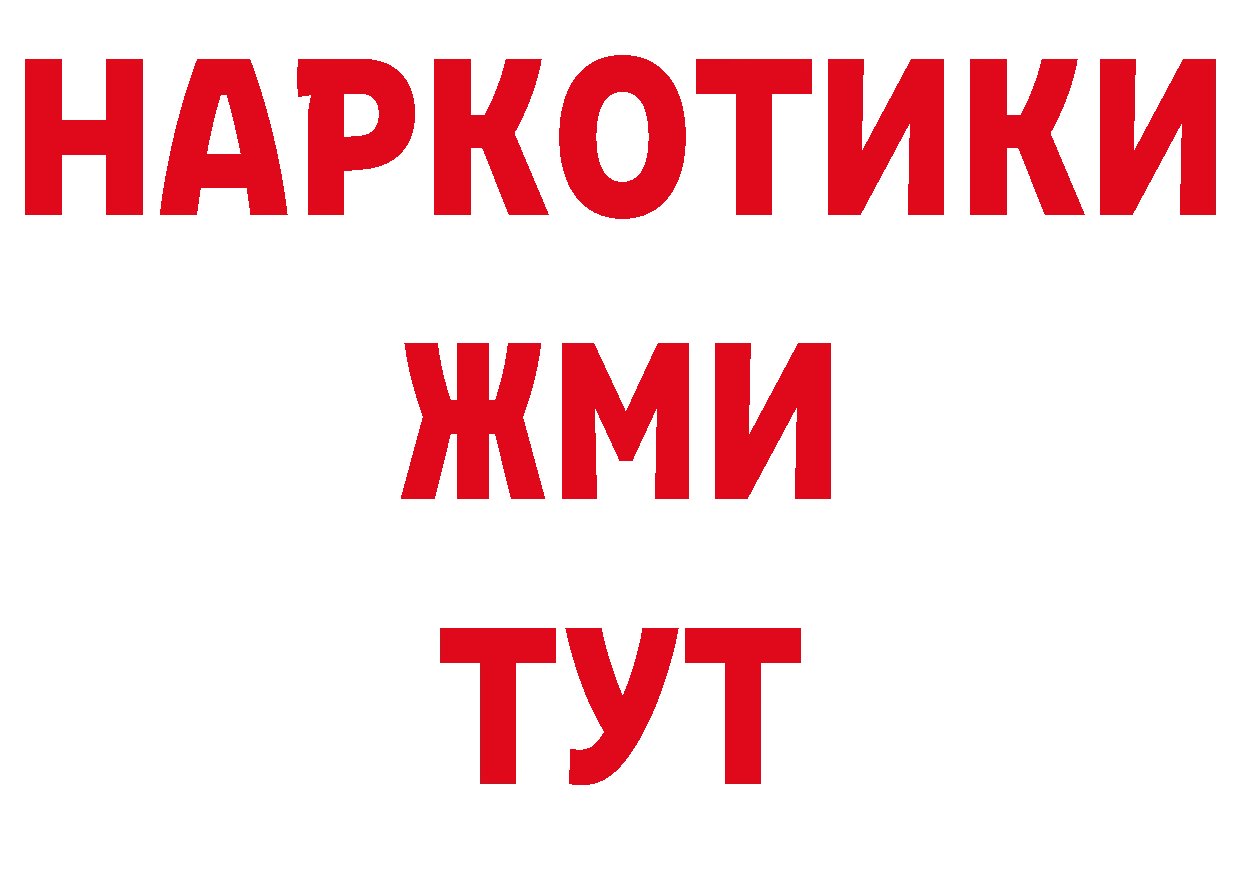 Названия наркотиков это какой сайт Боровск