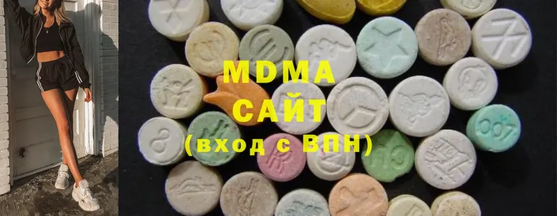 MDMA молли Боровск