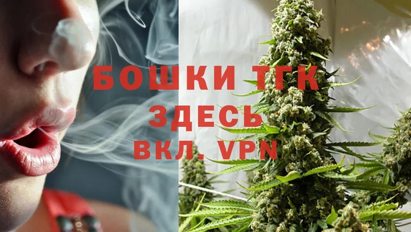 Конопля OG Kush  ссылка на мегу онион  Боровск 